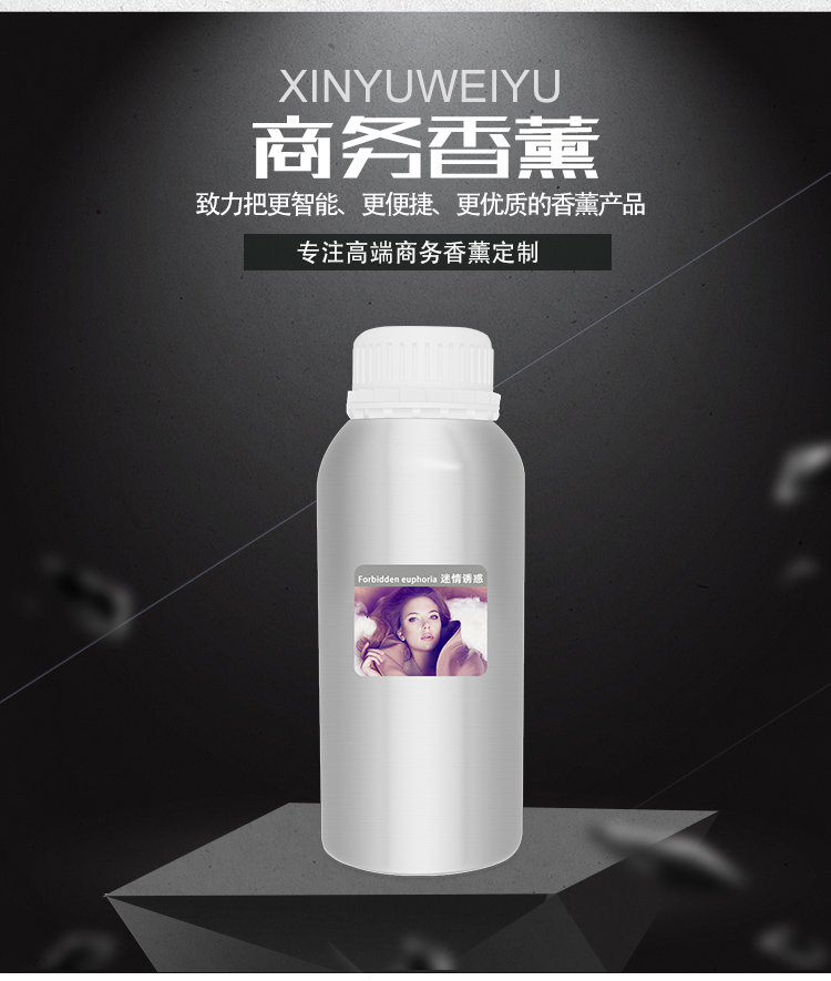 銀色--精油_02.jpg