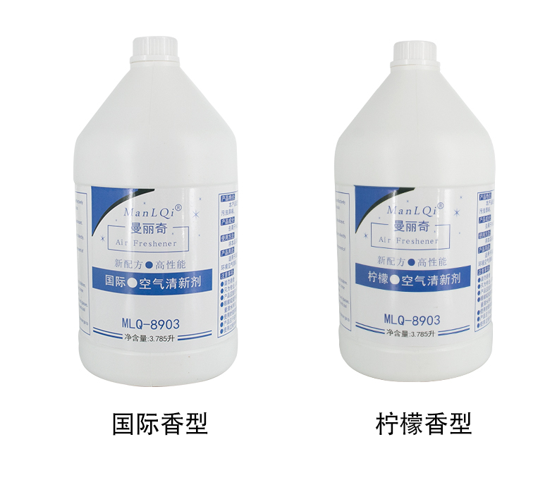 空氣清新劑_04.jpg