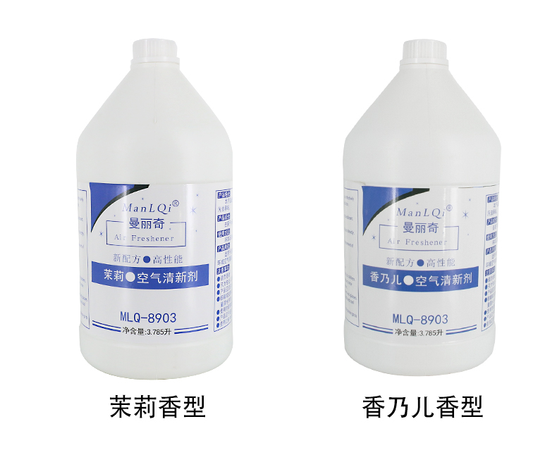 空氣清新劑_05.jpg