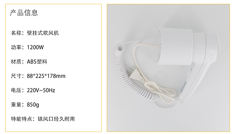 吹風機_06.jpg