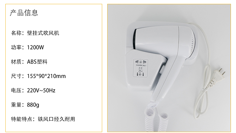 吹風(fēng)機_05.jpg
