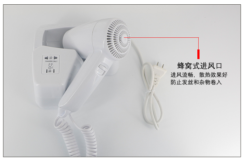 吹風(fēng)機_12.jpg