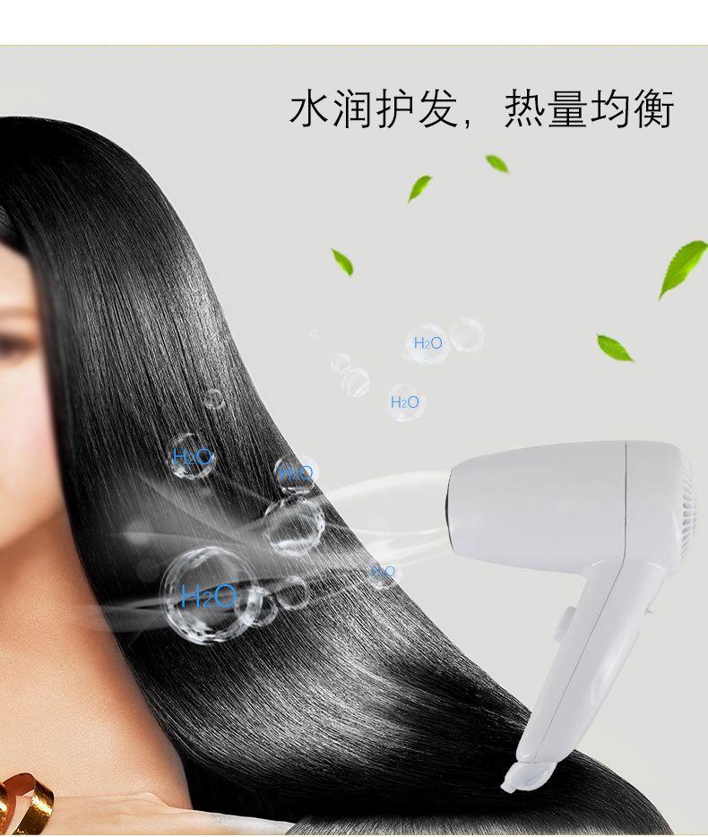 吹風(fēng)機_14.jpg