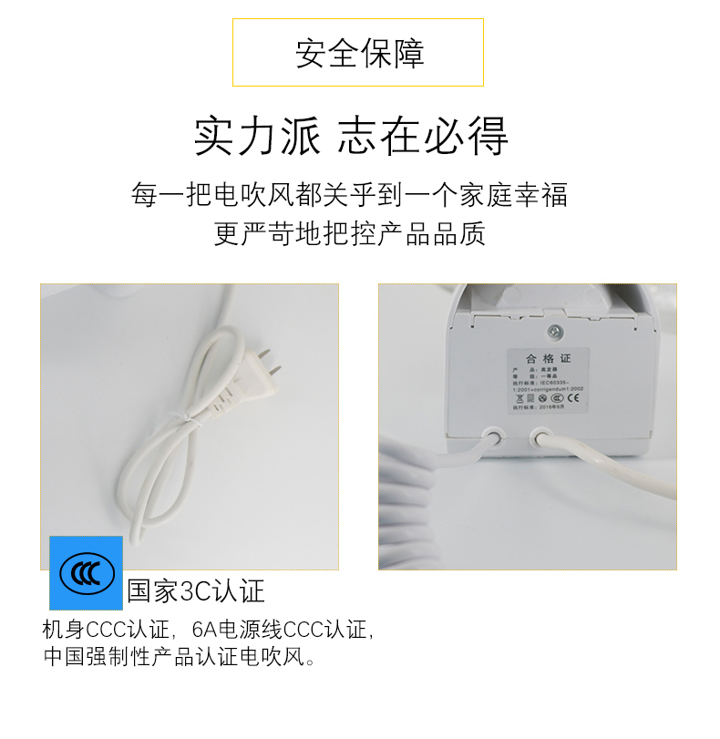 吹風(fēng)機_18.jpg