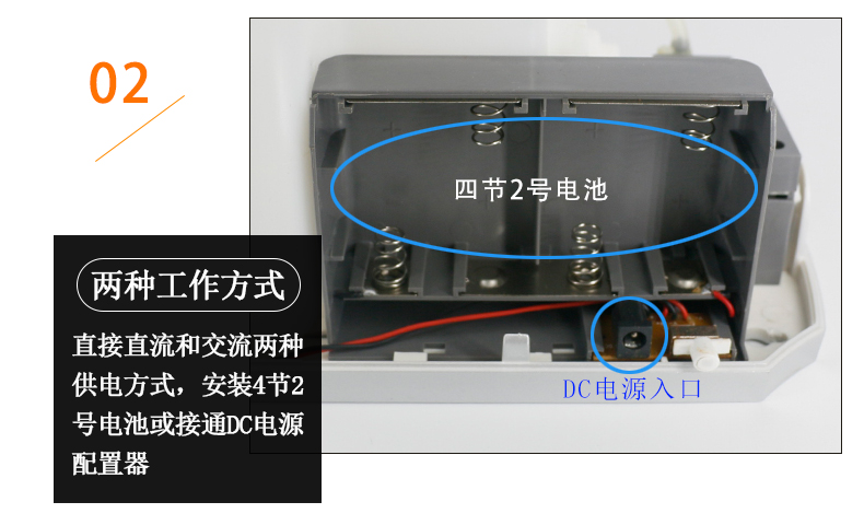 感應(yīng)皂液消毒器_10.jpg