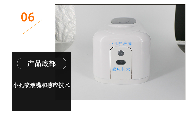 感應(yīng)皂液消毒器_14.jpg