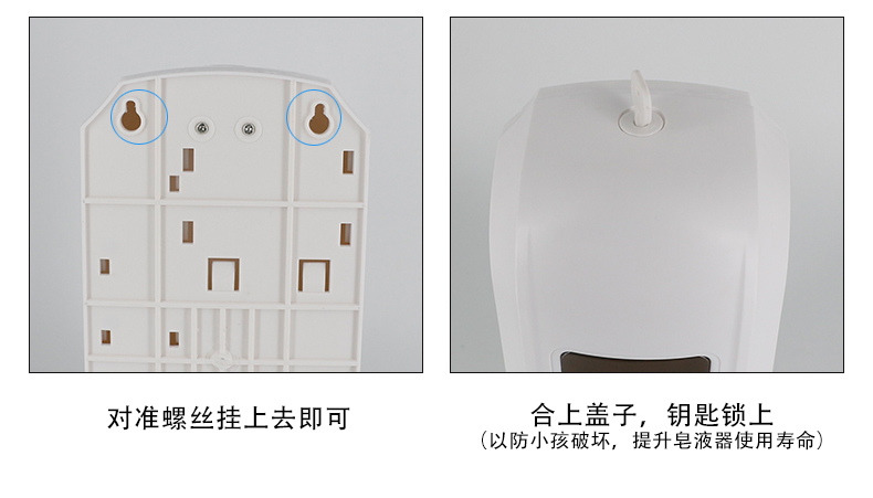 感應(yīng)皂液消毒器_16.jpg