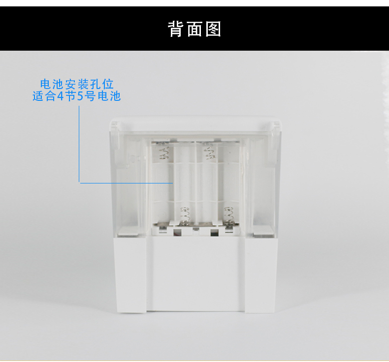 自動感應(yīng)皂液器_05.jpg