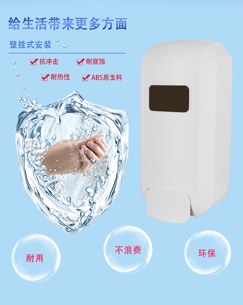 手動皂液器_04.jpg