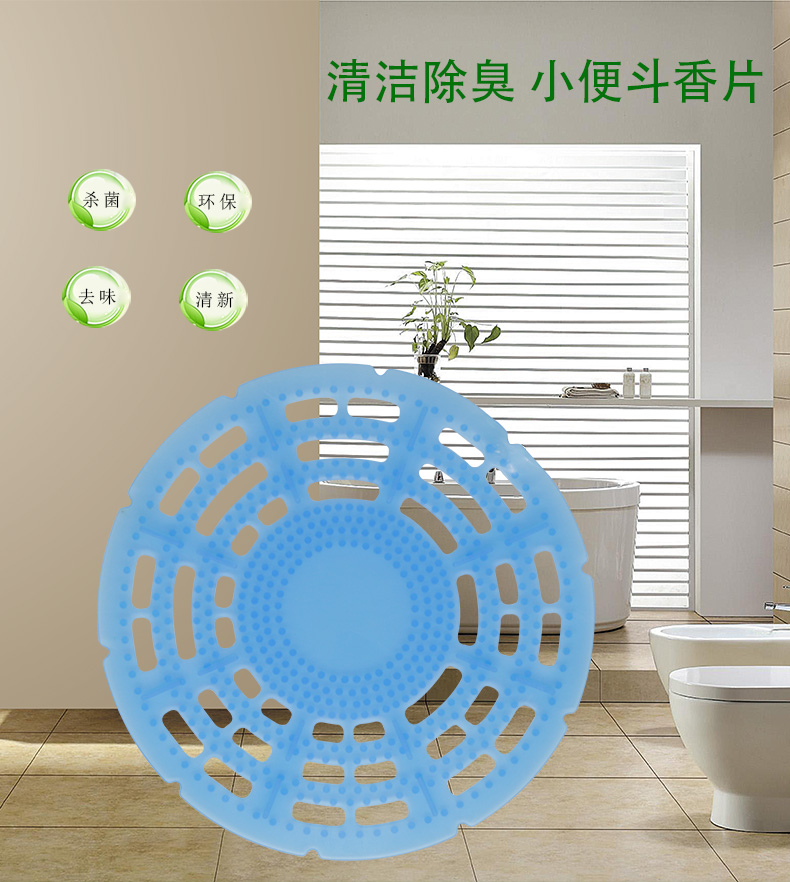 小便斗香片_01.jpg