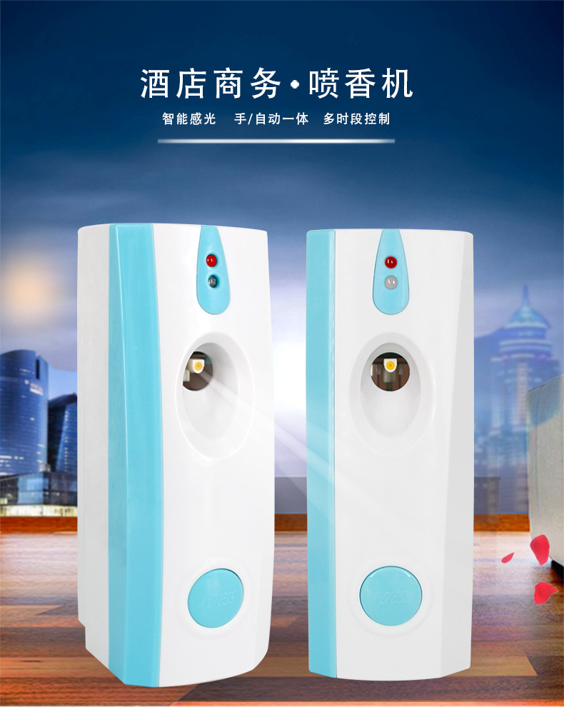 藍色噴香機_01.jpg
