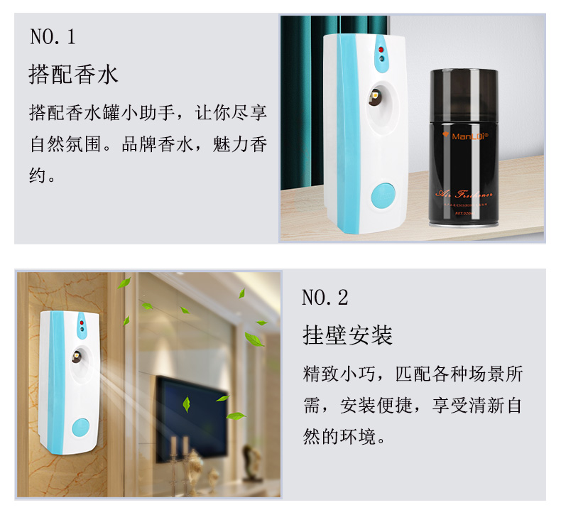 藍色噴香機_06.jpg