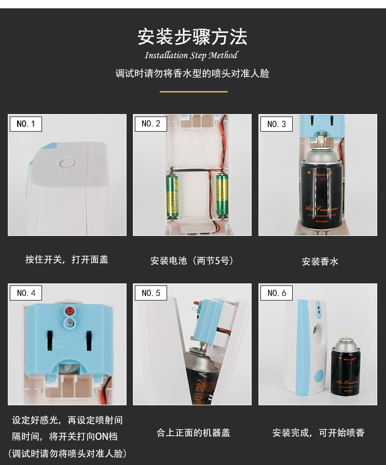 藍色噴香機_15.jpg