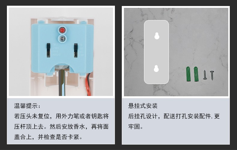 藍色噴香機_16.jpg