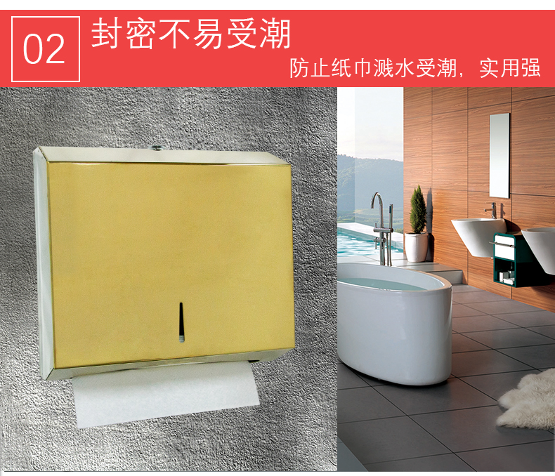 不銹鋼紙巾架_04.jpg