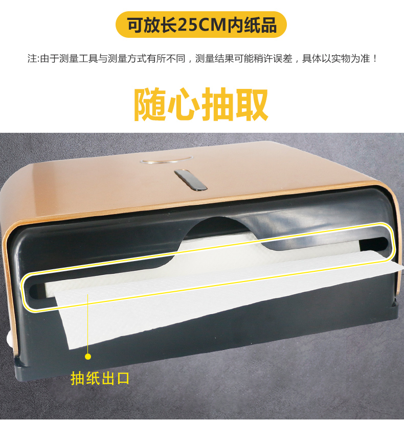 紙巾架_10.jpg