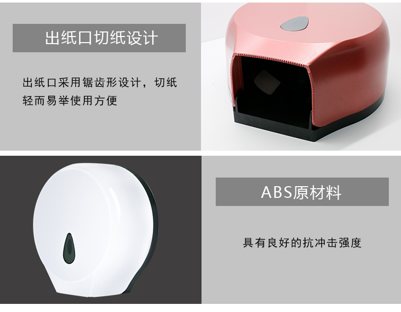 紙巾架_12.jpg