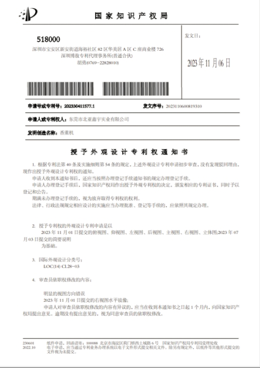 微信截圖_20240307111950.png